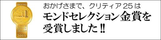 福岡県糟屋郡新宮町のウォーターサーバー|天然水,宅配無料,CLYTIA,CLYTIA25